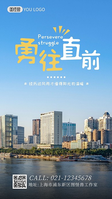 蓝色大气简约扁平公众号封面横每日一练