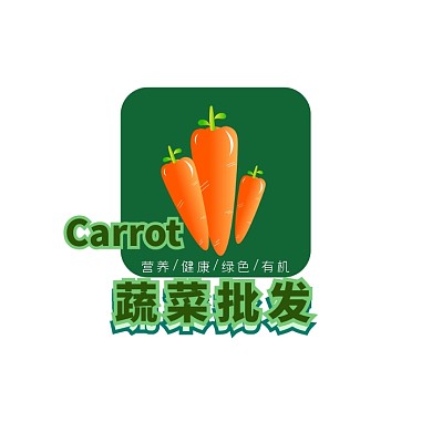 蔬菜批发胡萝卜绿色创意logo设计