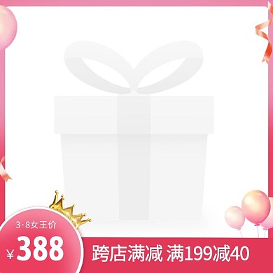 38妇女节美妆护肤化妆品促销主图图标