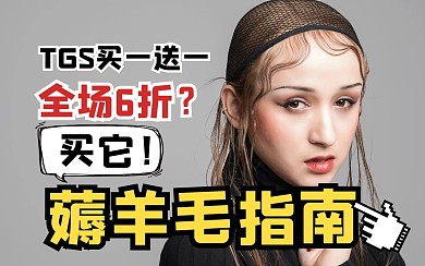 美妆化妆创意有趣热点b站视频封面