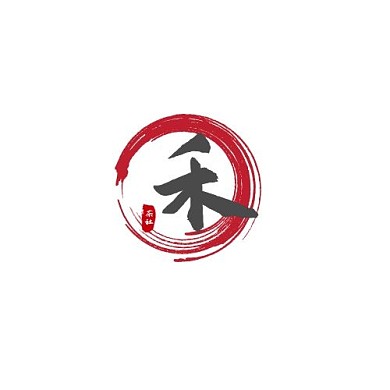 2020水墨黑水墨风禾茶社ogo