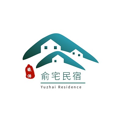 俞宅民宿logo