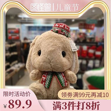 六一儿童节玩具直通车