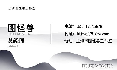 庭院古风水墨风黑色公司名片