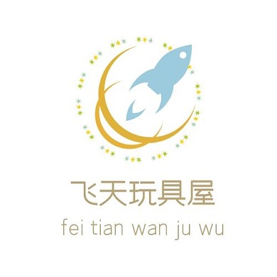 黄色小清新飞天玩具屋logo
