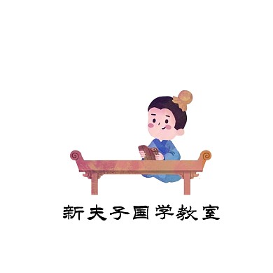 培训国学书法辅导班古风logo