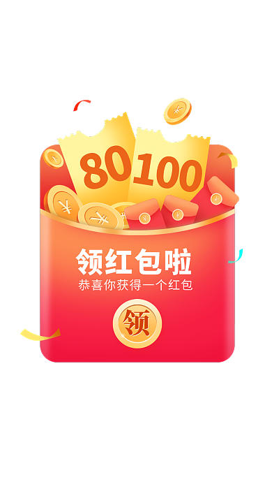 原创电商通用优惠券活动弹窗广告