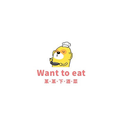 logo下酒菜卡通橙色餐饮logo设计