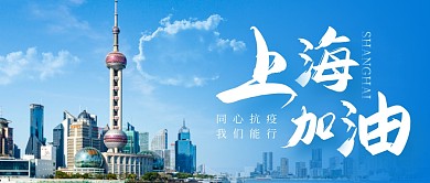 摄影风上海加油公众号首图
