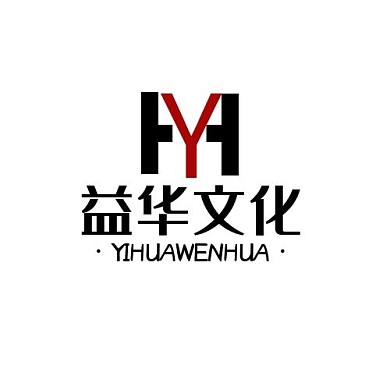益华logo创意文字黑色红色