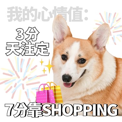 趣味双十一表情包