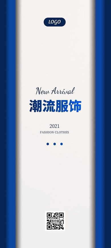 简约大气服装合格证售后服务吊牌