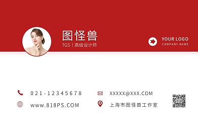 红色简约大气创意几何商务名片