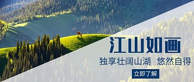 绿色简约红包封面山川