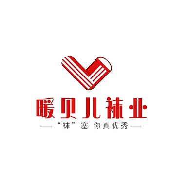 暖贝儿袜业LOGO