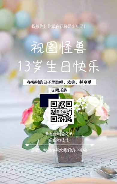 生日祝福贺卡简约矢量深蓝星球手机海报