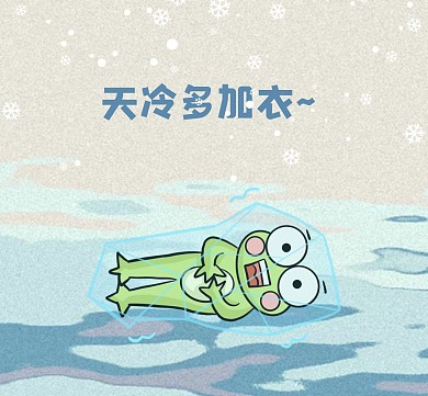 天冷加衣下雪了的朋友圈封面