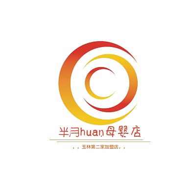 简约半月环母婴店logo设计