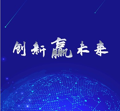 个人科幻蓝色朋友圈封面