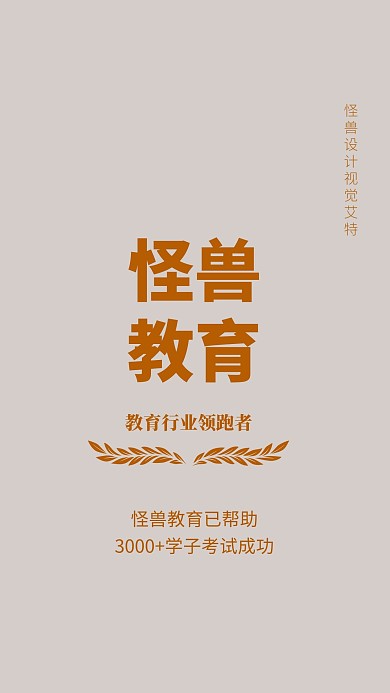 简约质感教育培训品宣聊天背景图