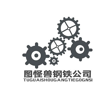钢铁公司logo通用工业黑色