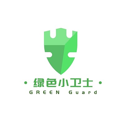 绿色小卫士盾牌创意logo设计