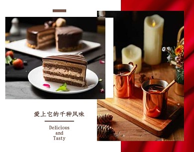 爱上它的千种风味  美食拼图