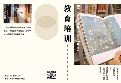 黄色简约摄影风教育培训宣传画册