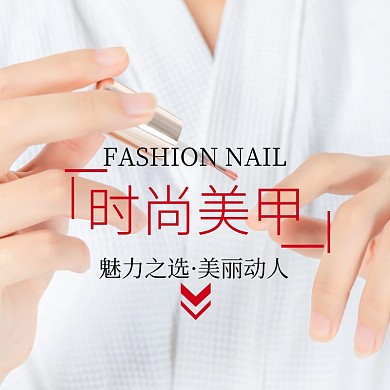 美甲红色简约主图直通车