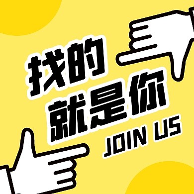 找的就是你公众号封面次图