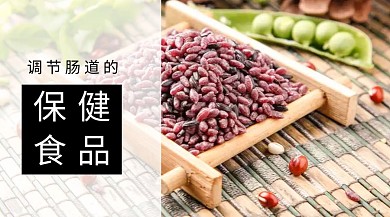 医疗保健红包公众号封面