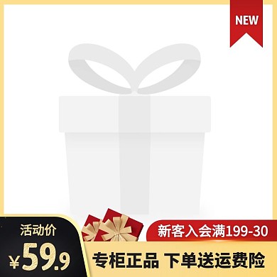 保暖帽子女毛呢帽子促销活动大气风主图图标