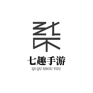 黑色字体手游标志