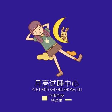 头像月亮logo