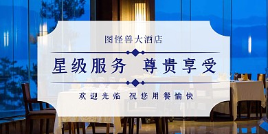 2020酒店立式桌牌