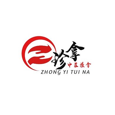 logo设计推拿中医馆头像