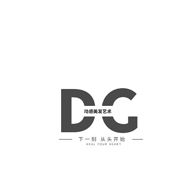 2019简约字母理发logo