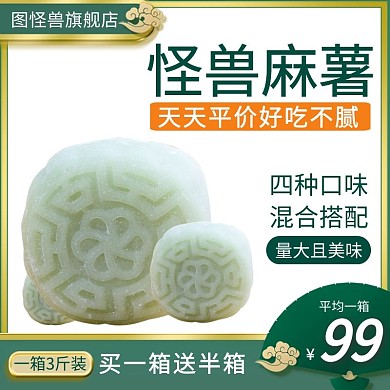 麻薯绿色古风直通车