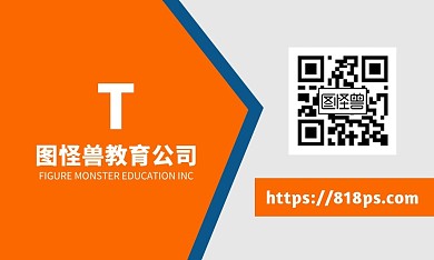 蓝色橙色教育公司招生顾问名片