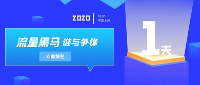 渐变风培训课程倒计时公众号封面
