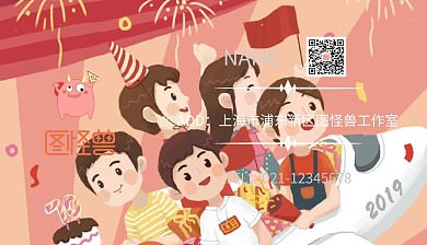 大气纯黑商务名片正面