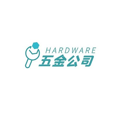 五金公司简约创意简单清新在线logo设计