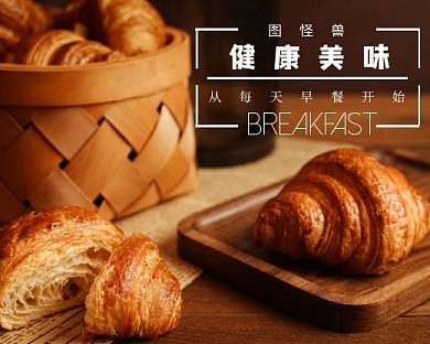 2020面包小程序封面