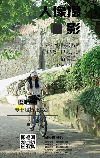 杂志摄影教程封面人像设计灰色字母海报