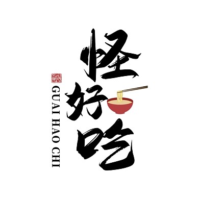 面馆餐饮行业logo标志