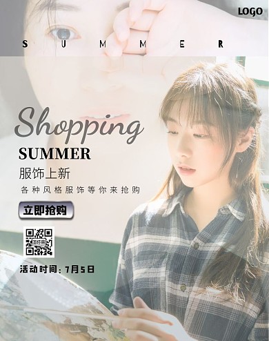 服饰上新网红风电商竖版海报banner
