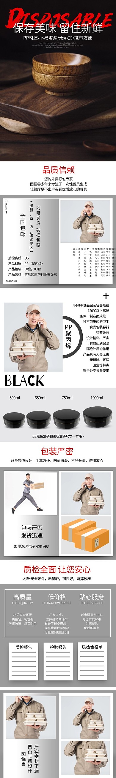 灰色简约一次性碗详情页