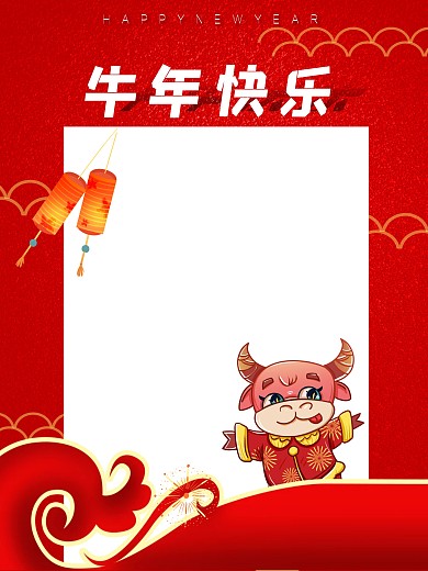 拍照KT板红色创意春节拍照印刷物料