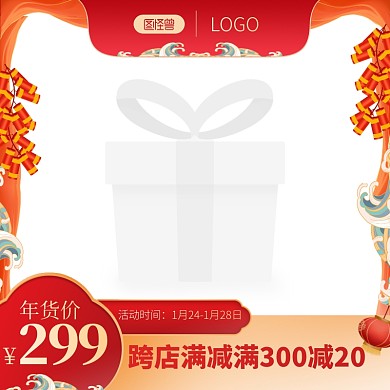 喜庆年货节通用红色喜庆主图图标