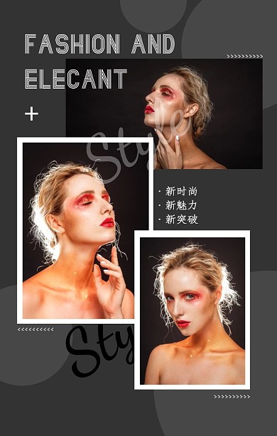 黑灰摄影简约背景新媒体时装周